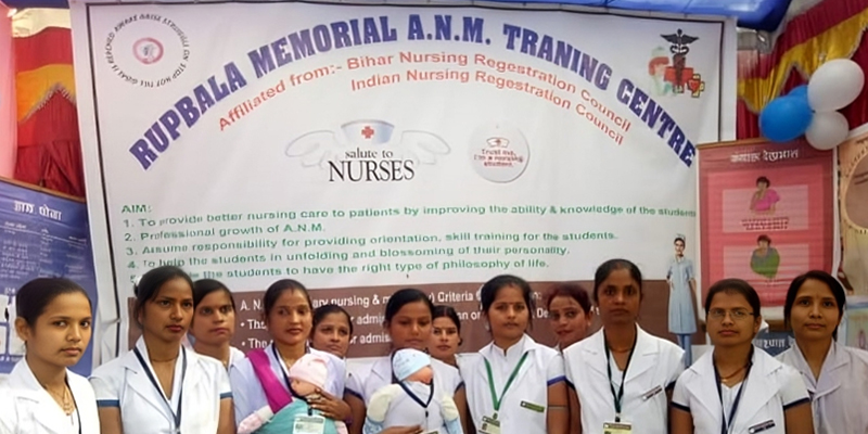 Rup Bala Memorial ANM Training Centre
